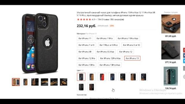 ТОП-5. Лучшие чехлы для iPhone 13 с АлиЭкспресс. Рейтинг