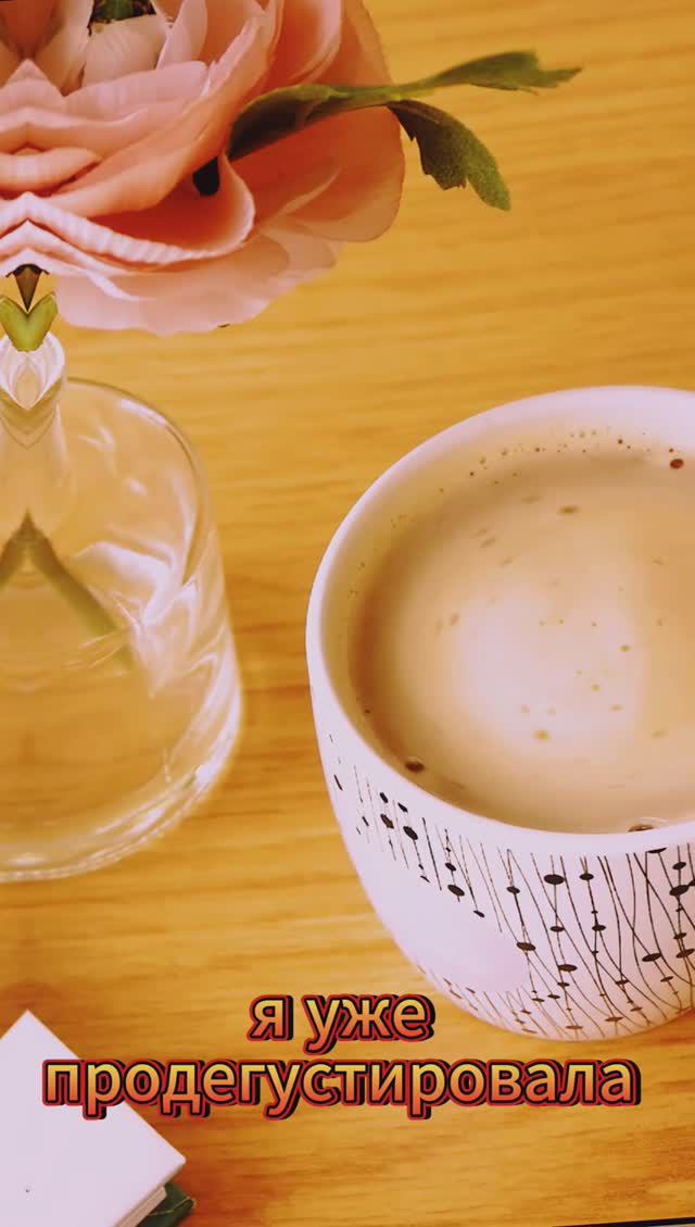 Эфиопия Оромия и Китай Симао Tasty Coffee дегустация