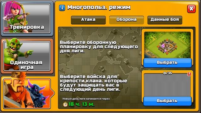 ЗАРЕГИСТРИРОВАЛСЯ В ЛЕГЕНДАРНОЙ ЛИГЕ НА ДИСБАЛАНСЕРЕ! CLASH OF CLANS