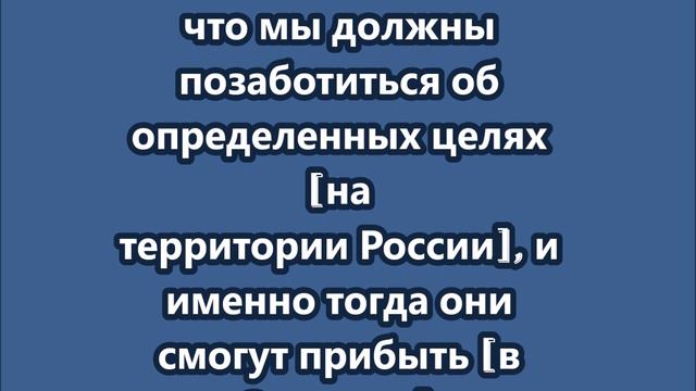 НАТО поставила перед Таллином новую задачу