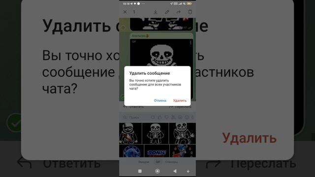санс