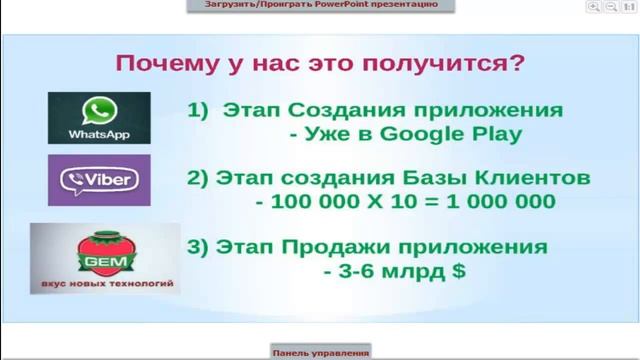 Завтрак Чемпионов 24 12 2014