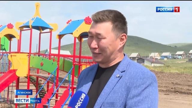 Мечта детей под открытым небом: в Агинском установили новую игровую площадку