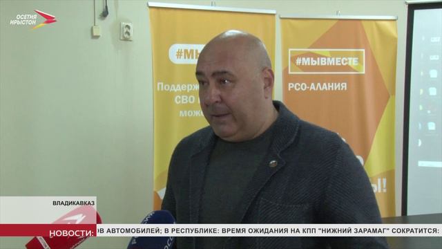 В Северную Осетию с рабочим визитом прибыли представители Общественной палаты Республики Крым
