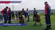 Детский кросс-фит прошёл в Нижегородской области