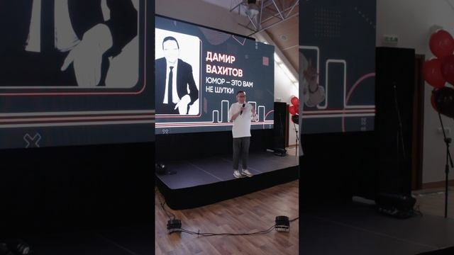 Юмор - это безобразное без сожаления! #дамирильгамович #стендап