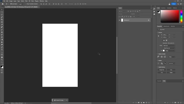 สอนเพิ่มไม้บรรทัด (Rulers) ใน Photoshop 2024