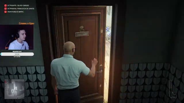 Hitman 3 Прохождение 1  Стрим