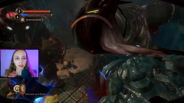 ФИНАЛ ✔ BioShock 2 Remastered #11