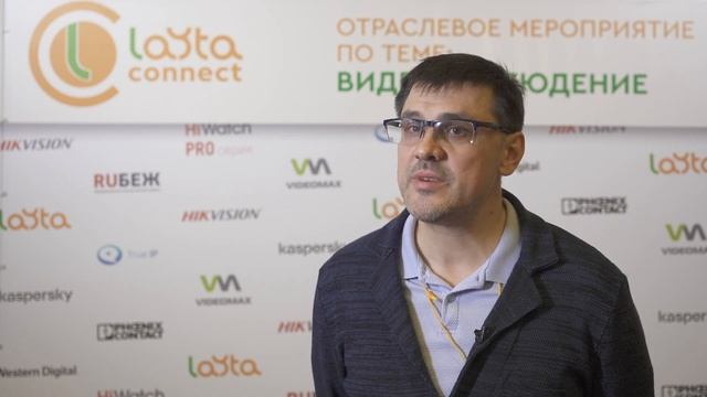 Константин Крыжановский, директор по развитию TrueIP, спикер Layta connect.