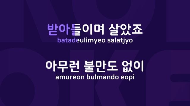 널 볼때마다 : Originally Performed By 강균성 Karaoke Verison