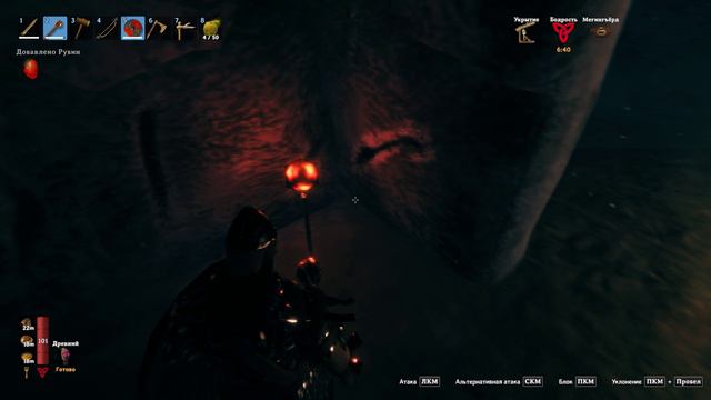 Ужасно сложный Valheim | Часть 25