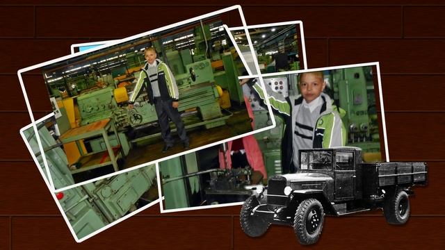1 сентября 2015 Автозавод УРАЛ.