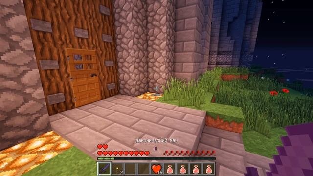 Охота на чистую кровь Вампира в Майнкрафт – Выживание в мире вампиров! Видео MINECRAFT Мод