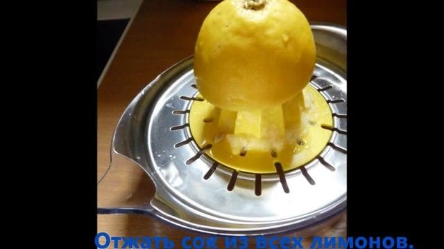 лимонный пирог