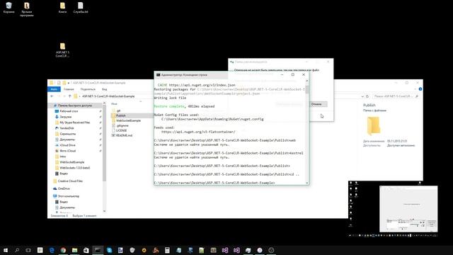 ASP.NET 5 CoreCLR WebSocket Example Part 4