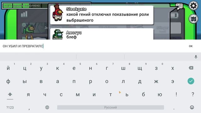 АМОГУС! ⁓⁓⁓ Among us #1