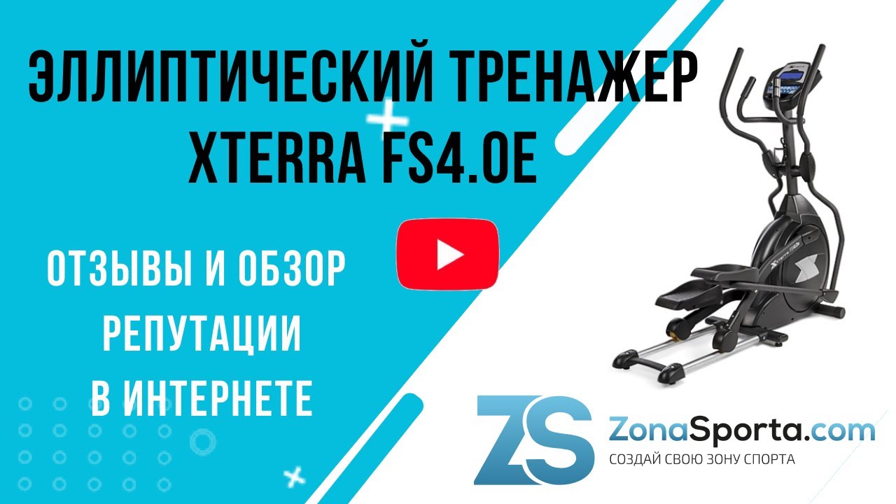 Chein Com На Русском Интернет Магазин Отзывы