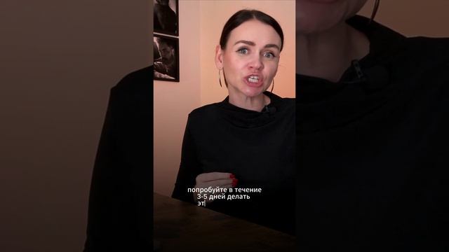 Метод который поможет управлять своими негативными эмоциями