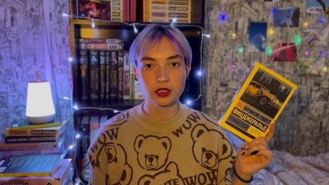КНИЖНЫЕ ПЛАНЫ на зиму 2023-2024?