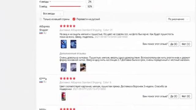 Длинная плюшевая норковая кашемировая пряжа