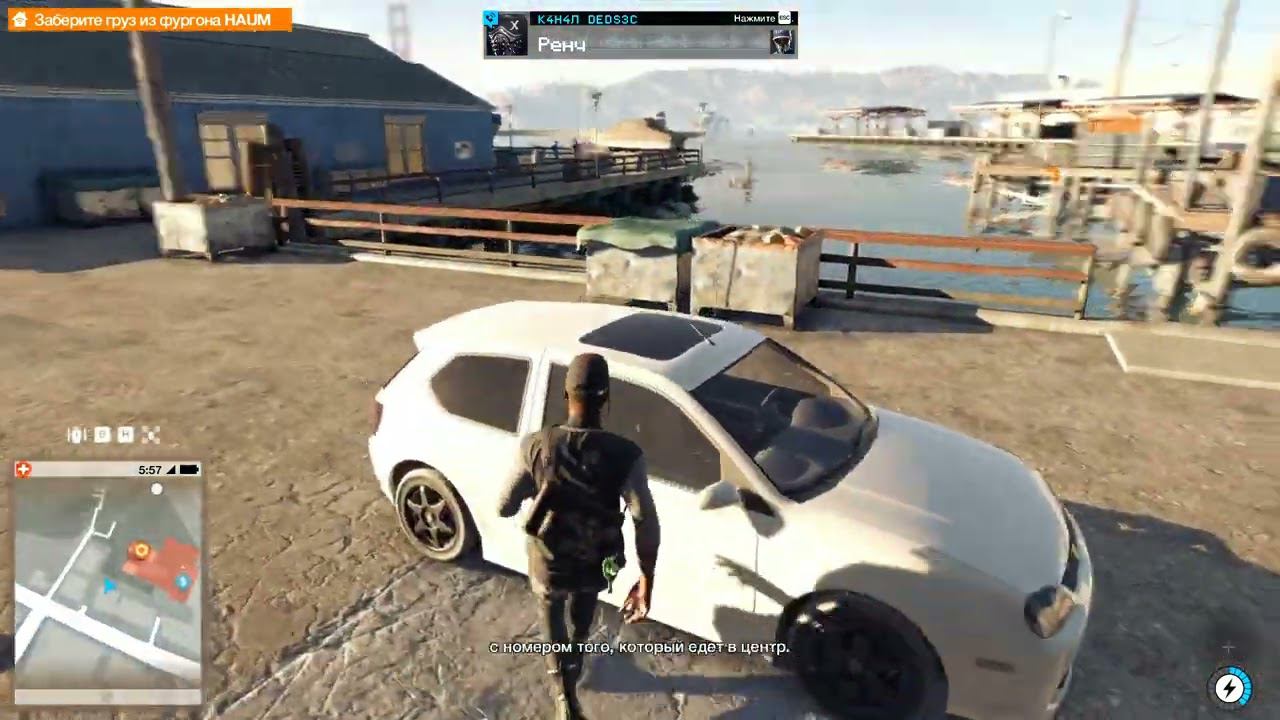 "Watch_dogs 2". Часть 5.  Дом, который...умнее тебя.