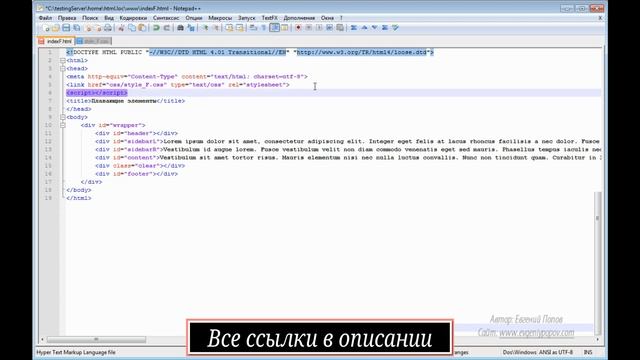 33  КНОПКИ ОДНОЙ ВЫСОТЫ — CSS