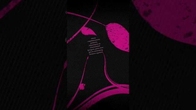 Поздравление с 8 марта!