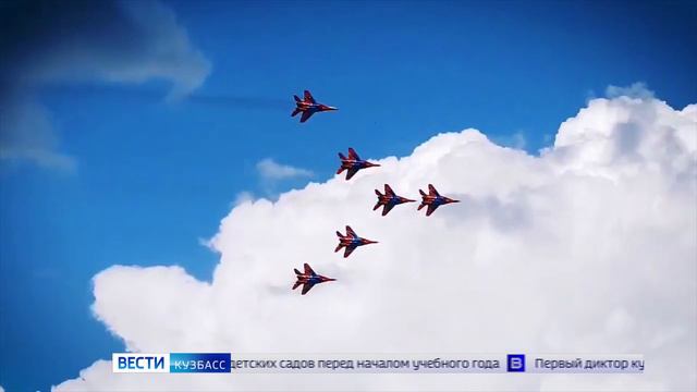 В Кузбассе выступит авиационная группа высшего пилотажа «Стрижи»