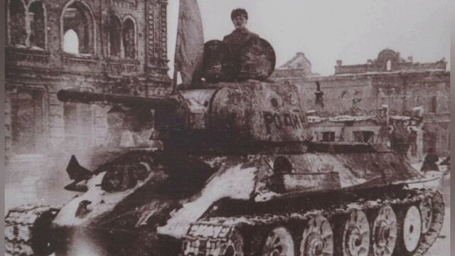 Памяти Героев Сталинградской битвы ?