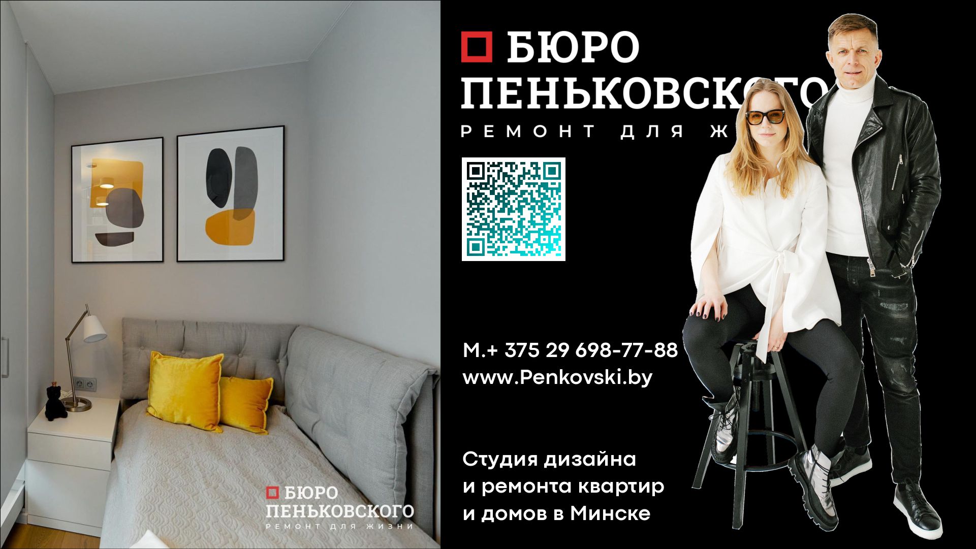 Вандализм В Минск Мире. Penkovski.by