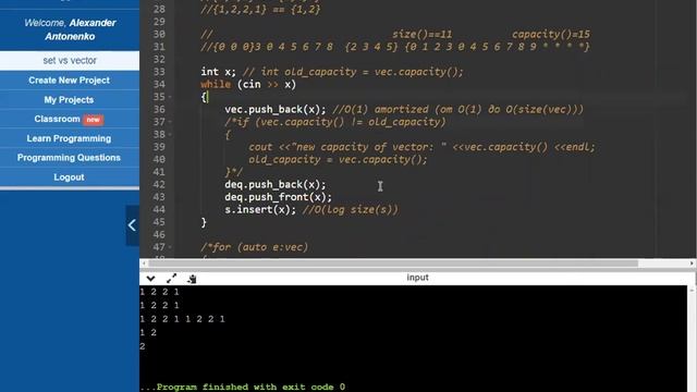 C++: Лекция - Векторы, деки, множества