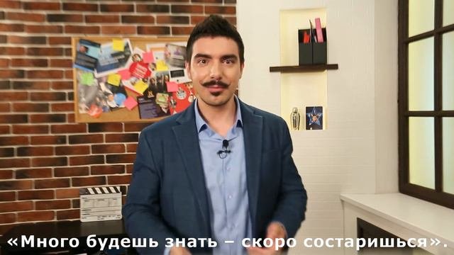 МАНИПУЛИРОВАНИЕ: убедительный вывод - Говори с Леонидом Смеховым