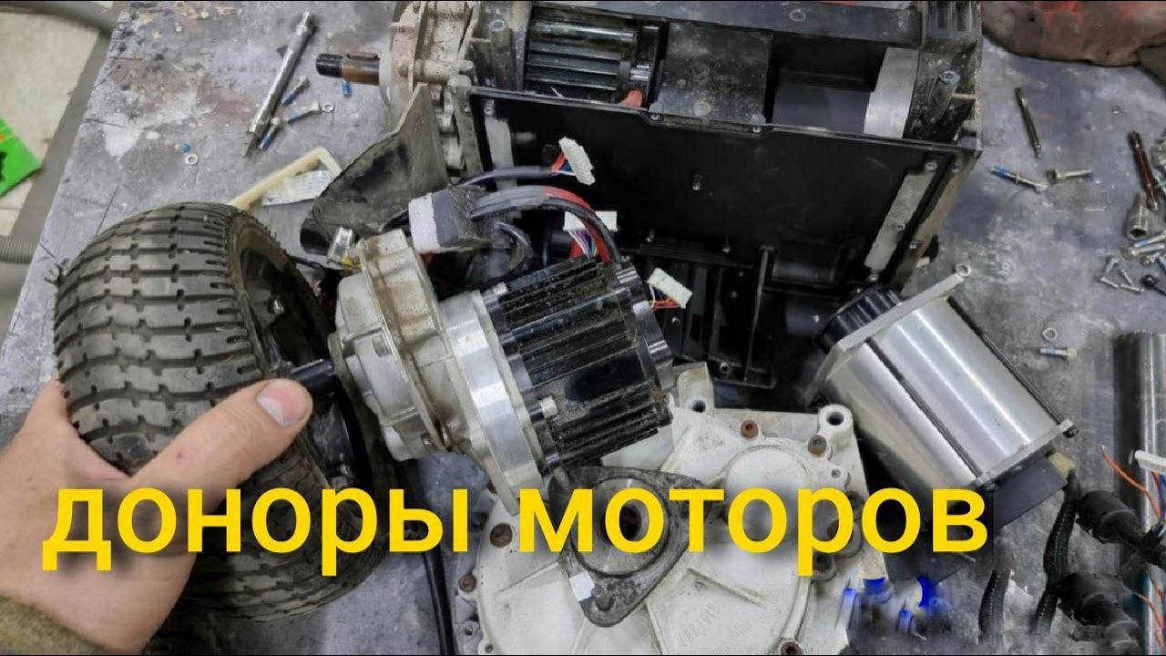 моторы доноры проектов