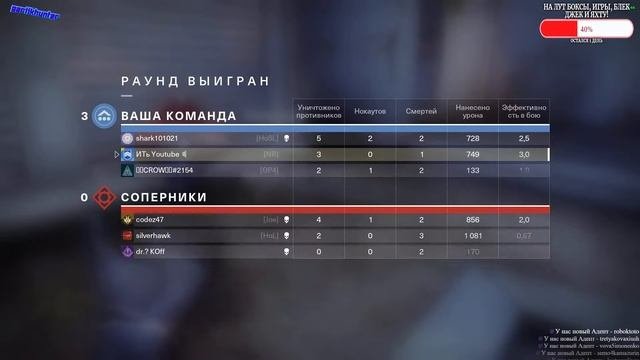 Джекбокс и телефон!