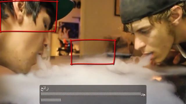 Hookah Tricks