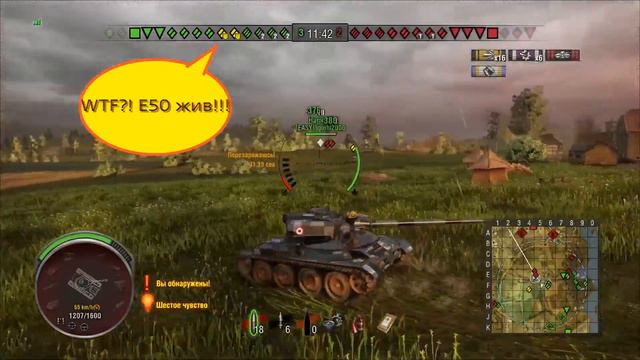 Bat.-Chatillon 25 t AP "Дуэтом"