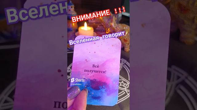 #тарологонлайн
#гадание
#любовь
#отношения