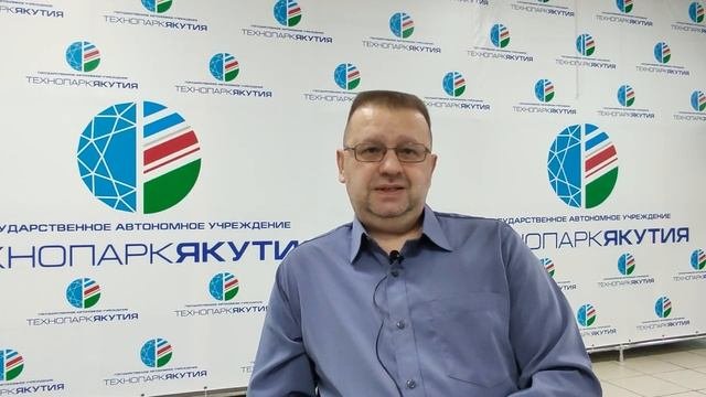 Филиал технопарка в г. Нерюнгри