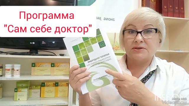 Секретные ингредиенты  активного долголетия