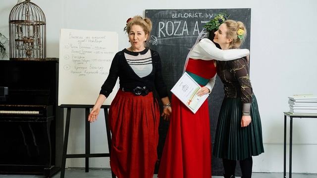 Базовый курс флористики 21-26 марта 2016
