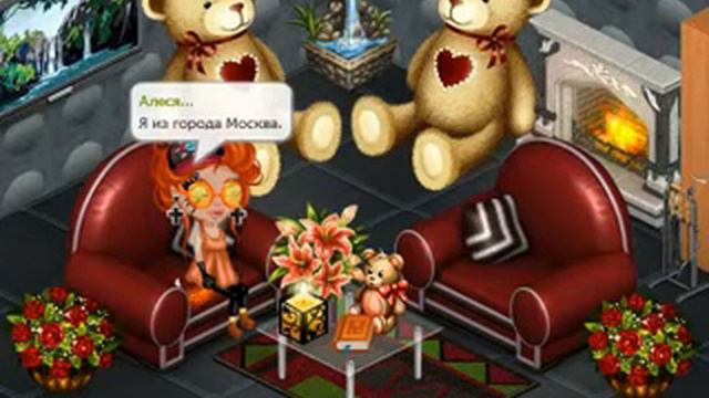 Привет, мой друг.