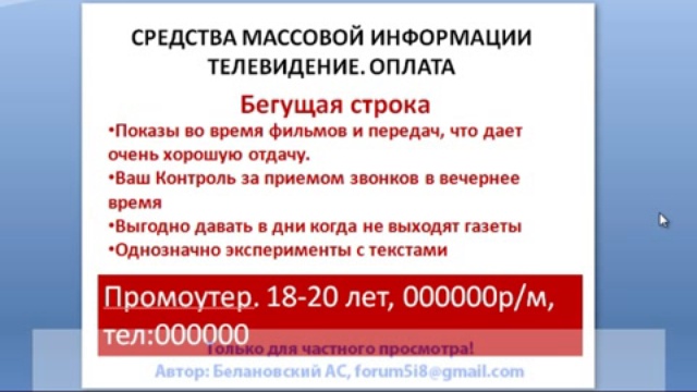 АСовский семинар