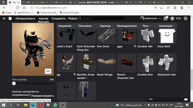 Рассказываю и показываю сколько стоит мой скин (часть 2)