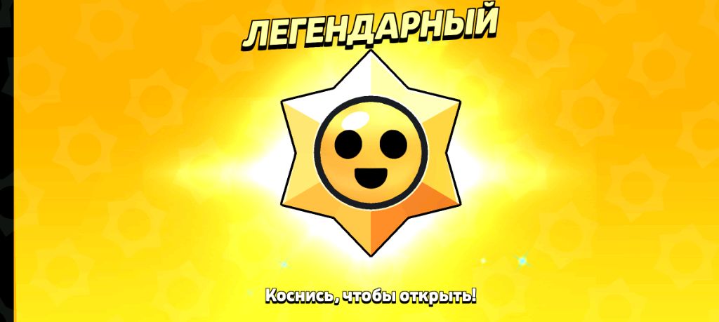 ИГРАЮ В БРАВЛИК😝