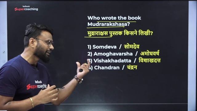 Books And Authors 2023 | पुस्तकें और लेखक 2023 | Current Updated List | 15 Min GK Show By Gaurav Si