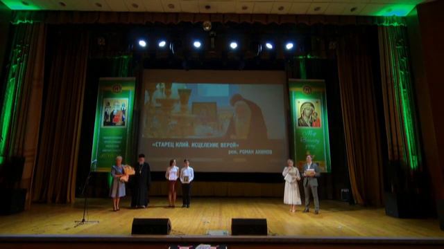 Награда международного Кинофестиваля "Встреча" за фильм "Старец ИЛИЙ. Исцеление верой"