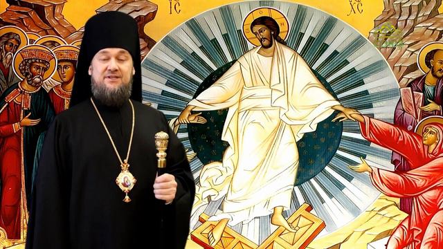 ПАСХА 2024. Епископ Мелекесский и Чердаклинский Диодор