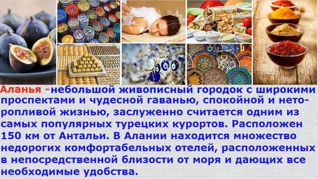 Минск -  Анталия купить авиабилет 2015.