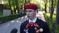 В Смоленске прошла патриотическая акция «Огонь памяти»